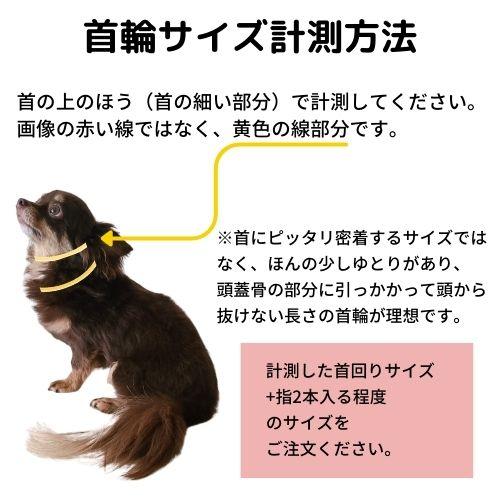 犬用首輪 【 パラコード首輪 / 20．ノクターン 】 犬 首輪 散歩用 犬