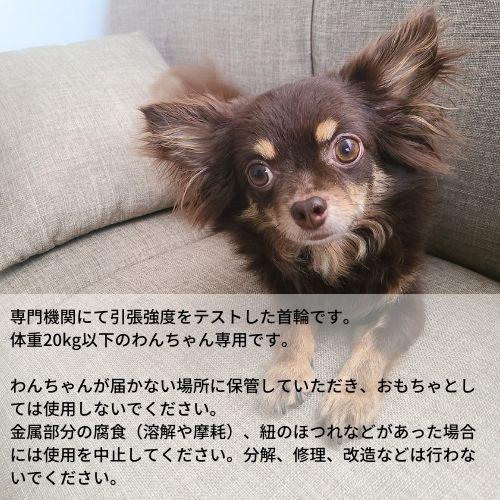 犬用首輪 【 パラコード首輪 / 20．ノクターン 】 犬 首輪 散歩用 犬