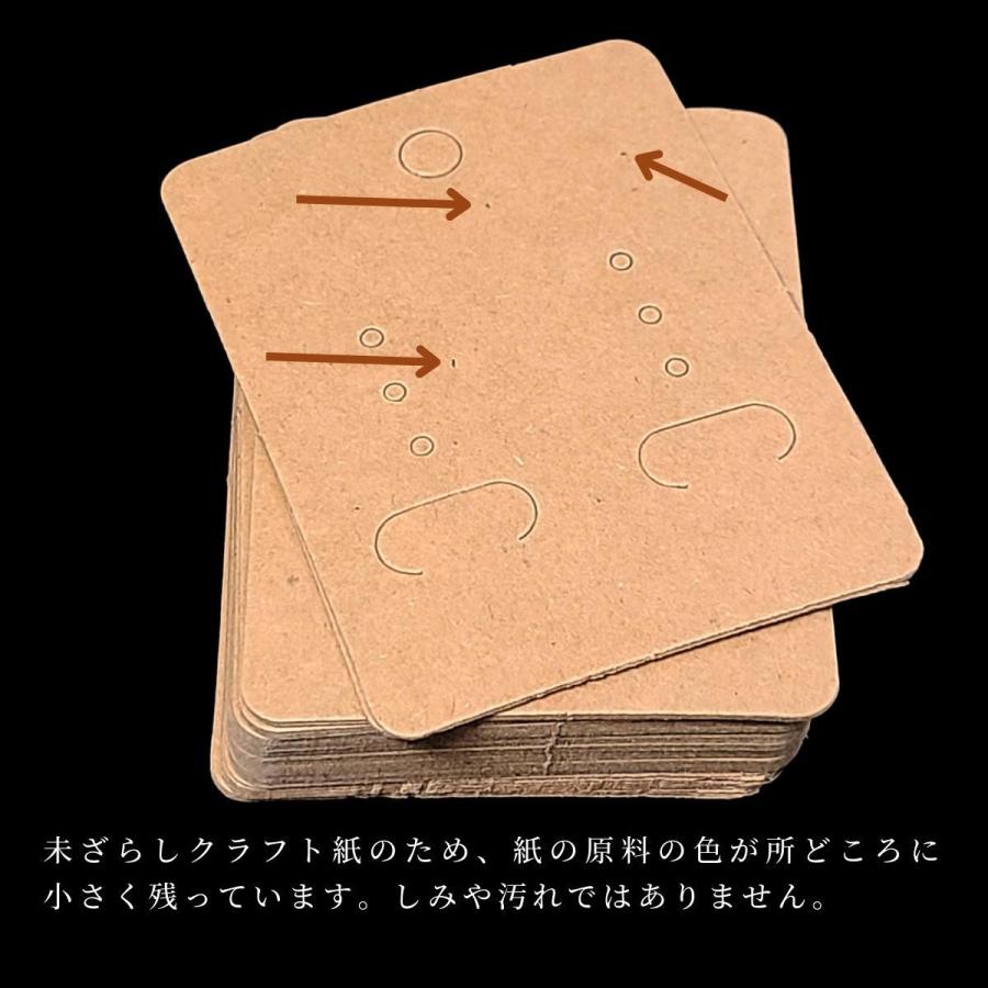 丸台紙70mm(50枚セット) ホビー工具・材料 ピアス台紙 50枚セット 50mm×70mm アクセサリー イヤリング 台紙 ラッピング 白 黒 茶 ホワイト ブラック ブラウン クラフト 無地 穴開き ハンドメイド