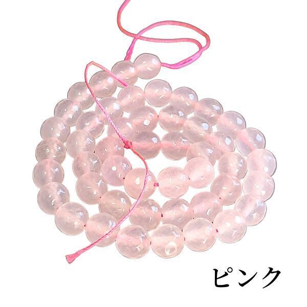 連売り 【 1連 / 8mm 45粒前後 】 マレー玉 マレーシア翡翠 ジェイド