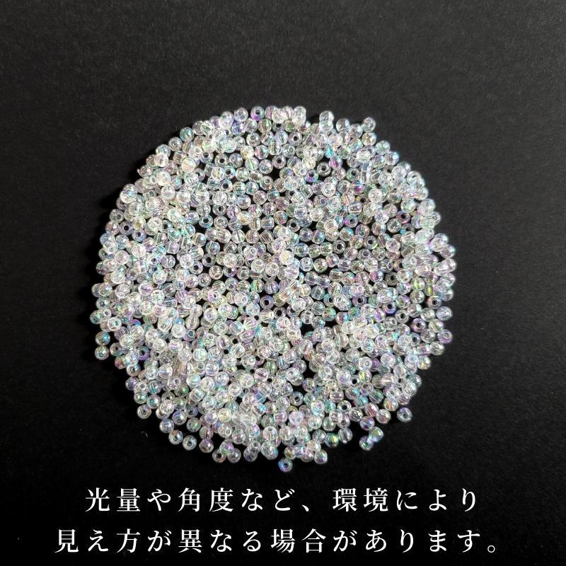 10g / 3mm 】アクリルAB ラウンド オーロラ クリアシードビーズ