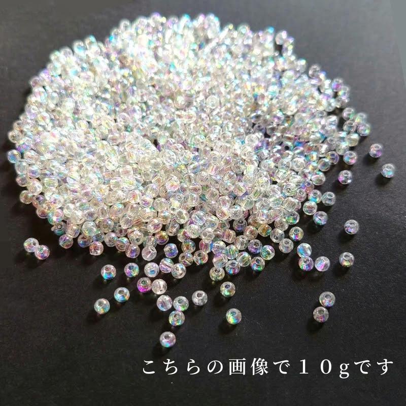 10g / 3mm 】アクリルAB ラウンド オーロラ クリアシードビーズ
