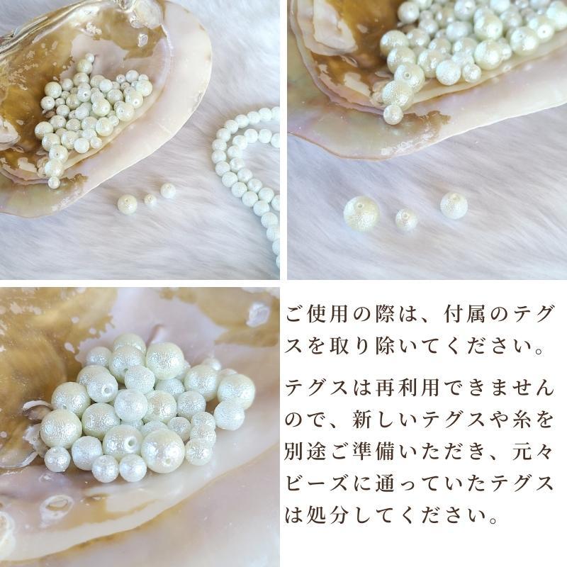 3連セット 10mm 8mm 6mm】シュガーパール ザラザラ 凹凸塗装 ガラス