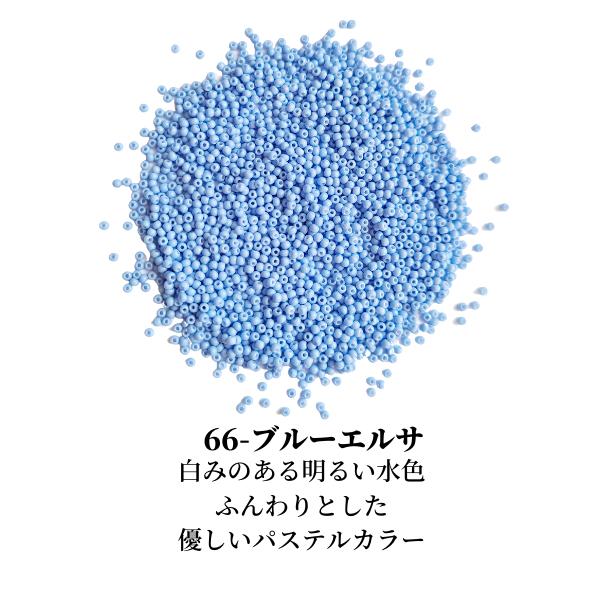 紺色200粒、緑色100粒、水色ビーズ200粒合計500粒約7.2〜8.0ミリ幅 シードビーズ 丸小 2mm 選べる ブルー系 20g 】 ガラスビーズ シード