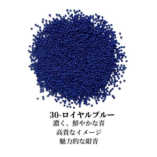 シードビーズ 丸小 2mm 選べる ブルー系 20g 】 ガラスビーズ シード