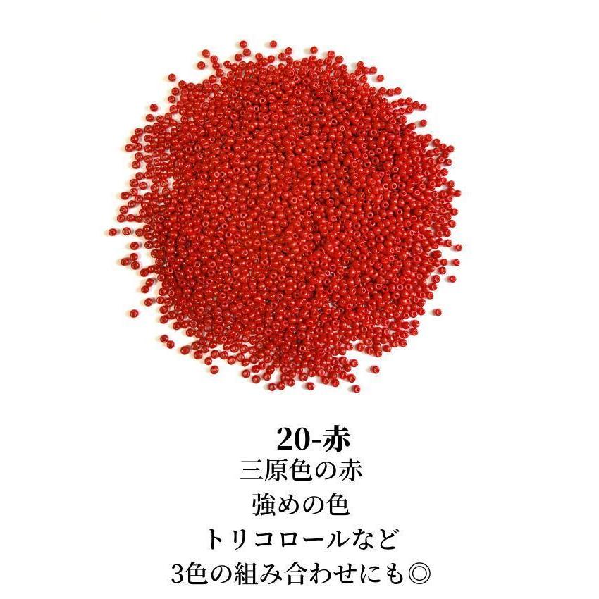 シードビーズ 丸小 2mm 選べる ピンク系 20g 】 ガラスビーズ