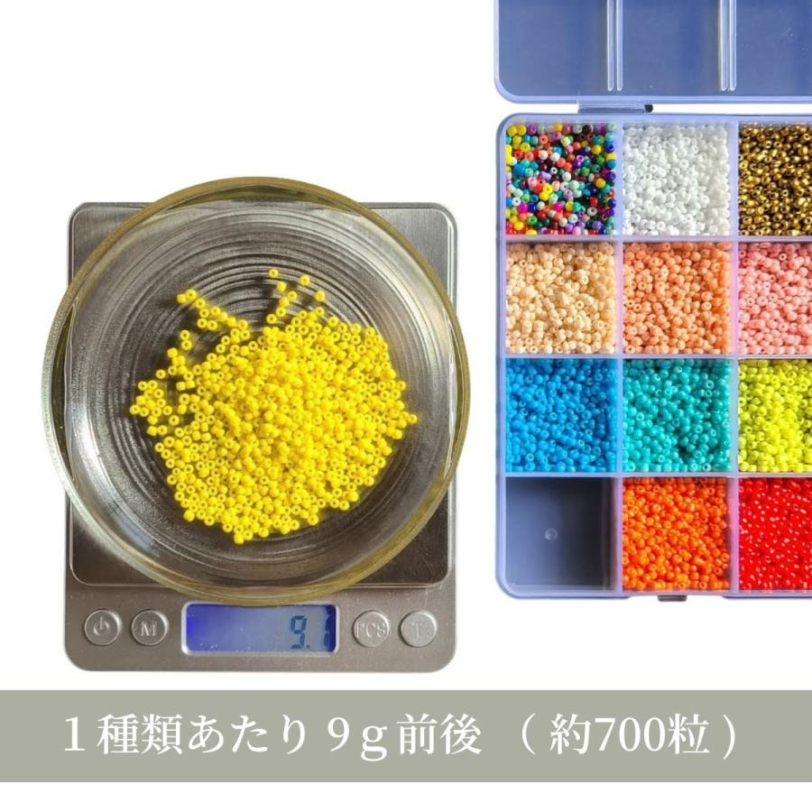 シードビーズ アソート 9g × 24種類 2.3mm 】 ケース付き ビーズ