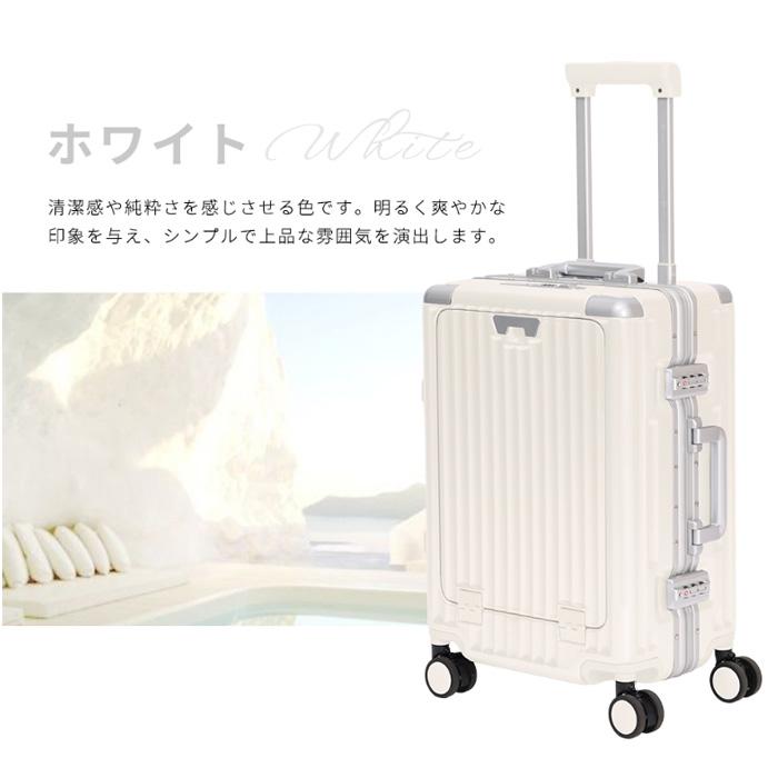 機内持ち込み対応 S/M スーツケース ストッパーダブル USBポート