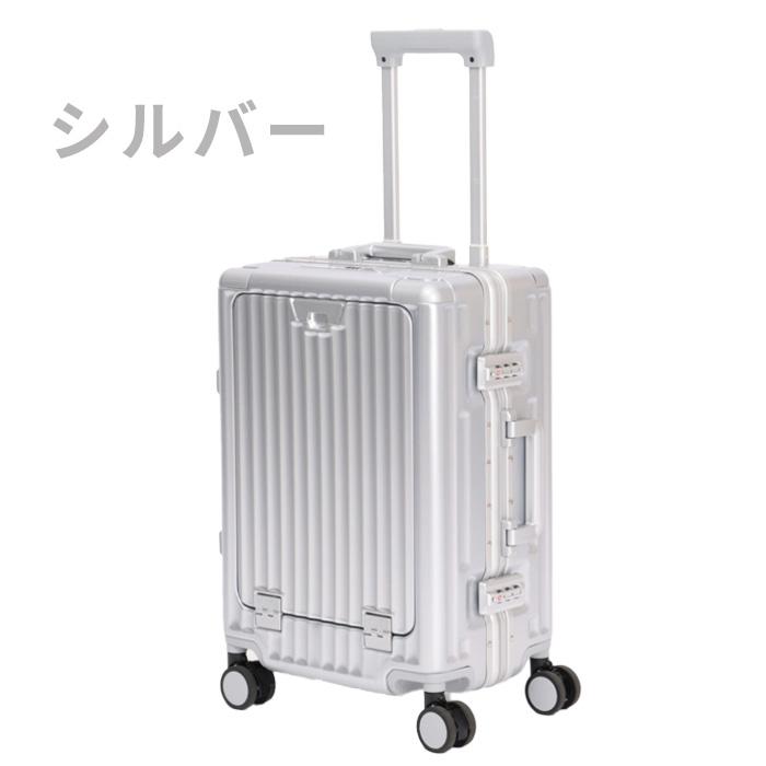 機内持ち込み対応 S/M スーツケース ストッパーダブル USBポート ドリンクホルダー搭載 静音・超軽量 大容量 TSAロック付き キャリーバッグ_16