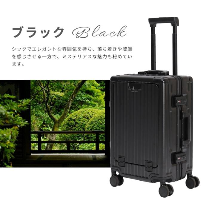 機内持ち込み対応 S/M スーツケース ストッパーダブル USBポート