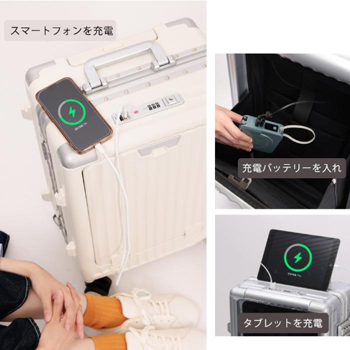 機内持ち込み対応 S/M スーツケース ストッパーダブル USBポート