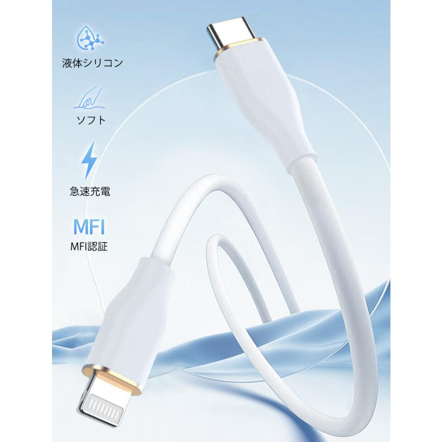 手放せない充電線！】iphone 充電ケーブル 急速 1M PSE認証 iPhone充電 