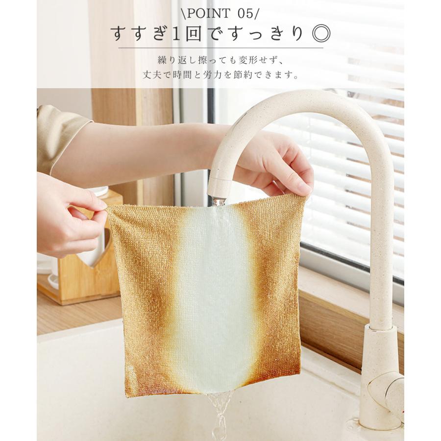 使い捨て ふきん マイクロファイバー クロス 吸水 雑巾 タオル 20枚