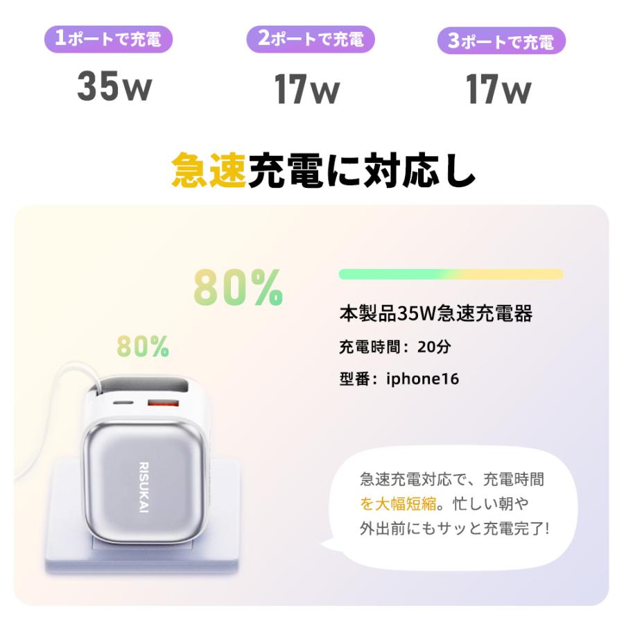 ☆ケーブル内蔵式35W急速☆ iPhone16e 充電器 急速 PD 充電 ケーブル
