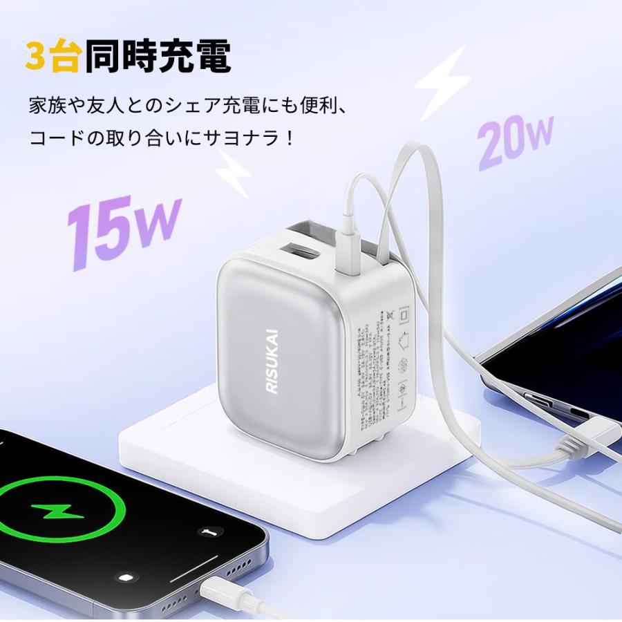 ☆最新ケーブル一体型充電器☆iphone 17 e 16 充電器 35W iphone17e