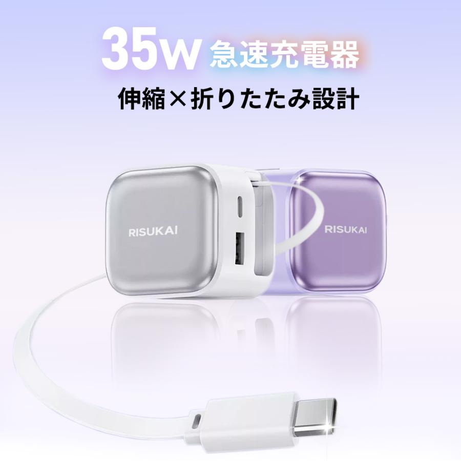 Apple iPhone 17 青 本体 充電ケーブル付き ☆最新ケーブル一体型充電器☆iphone 17 e 16 充電器 35W iphone17e