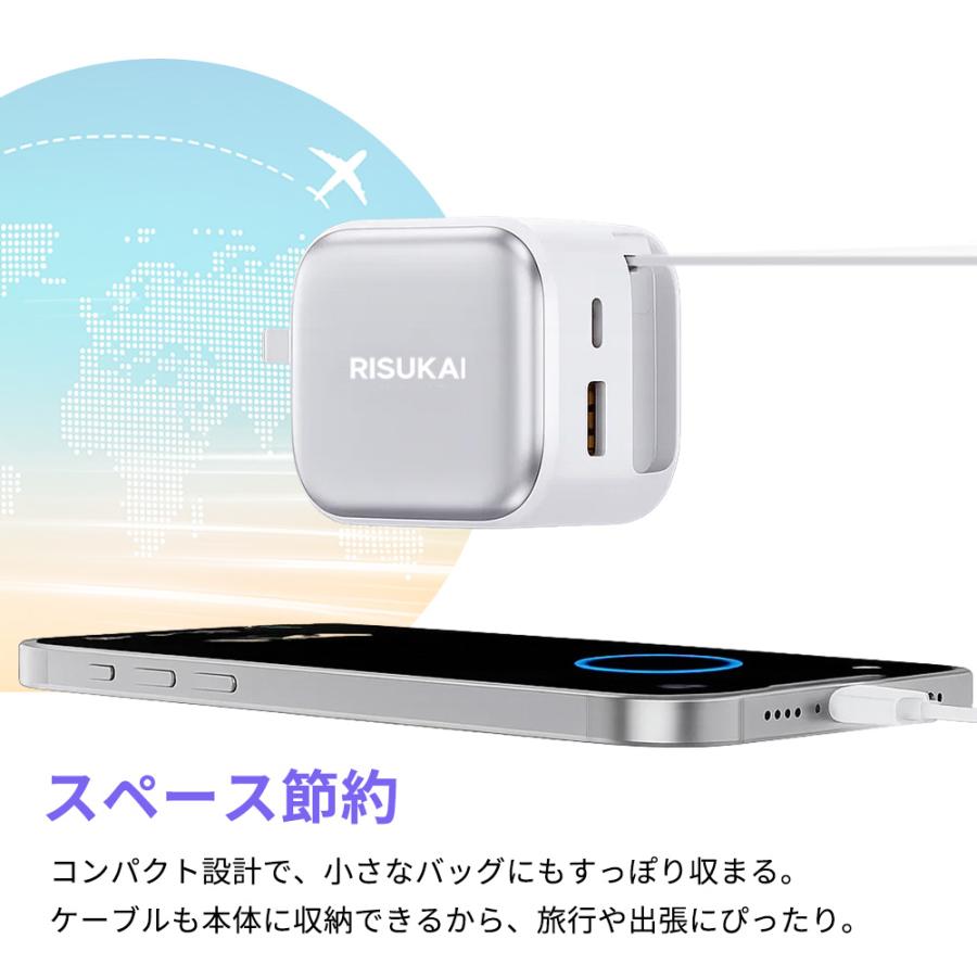 RISUKAI（リスカイ） ☆最新ケーブル一体型充電器☆iphone 17 e 16
