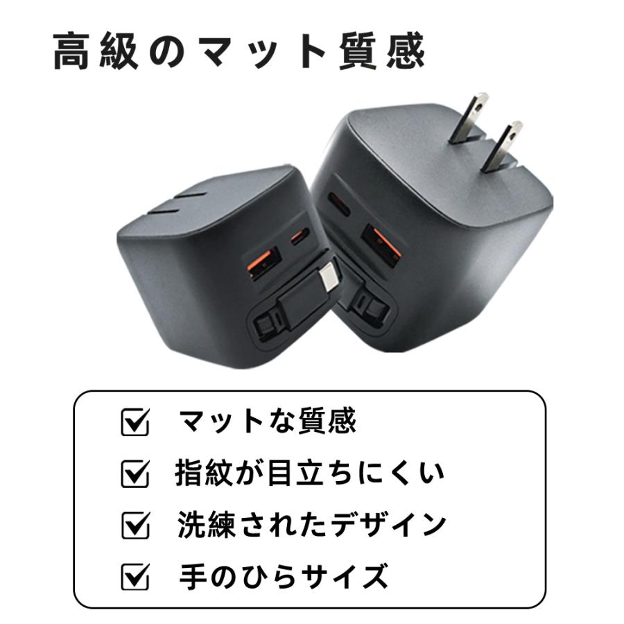 50%off SALE】iPhone16e 充電器 巻き取り式 pd 急速充電器 iphone16