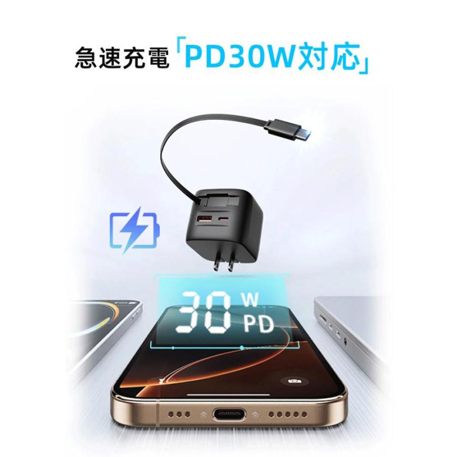 急速充電器 iPhone16e 充電器 pd iphone16 ケーブル アダプター type c