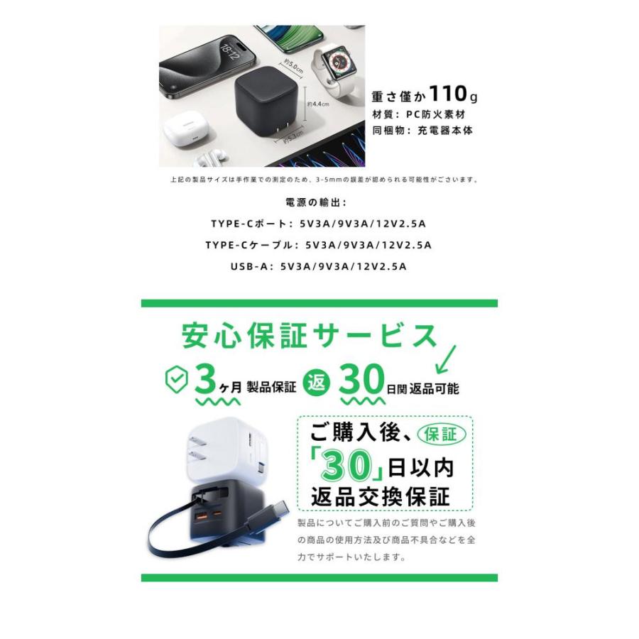 急速充電器 iPhone16e 充電器 pd iphone16 ケーブル アダプター type c