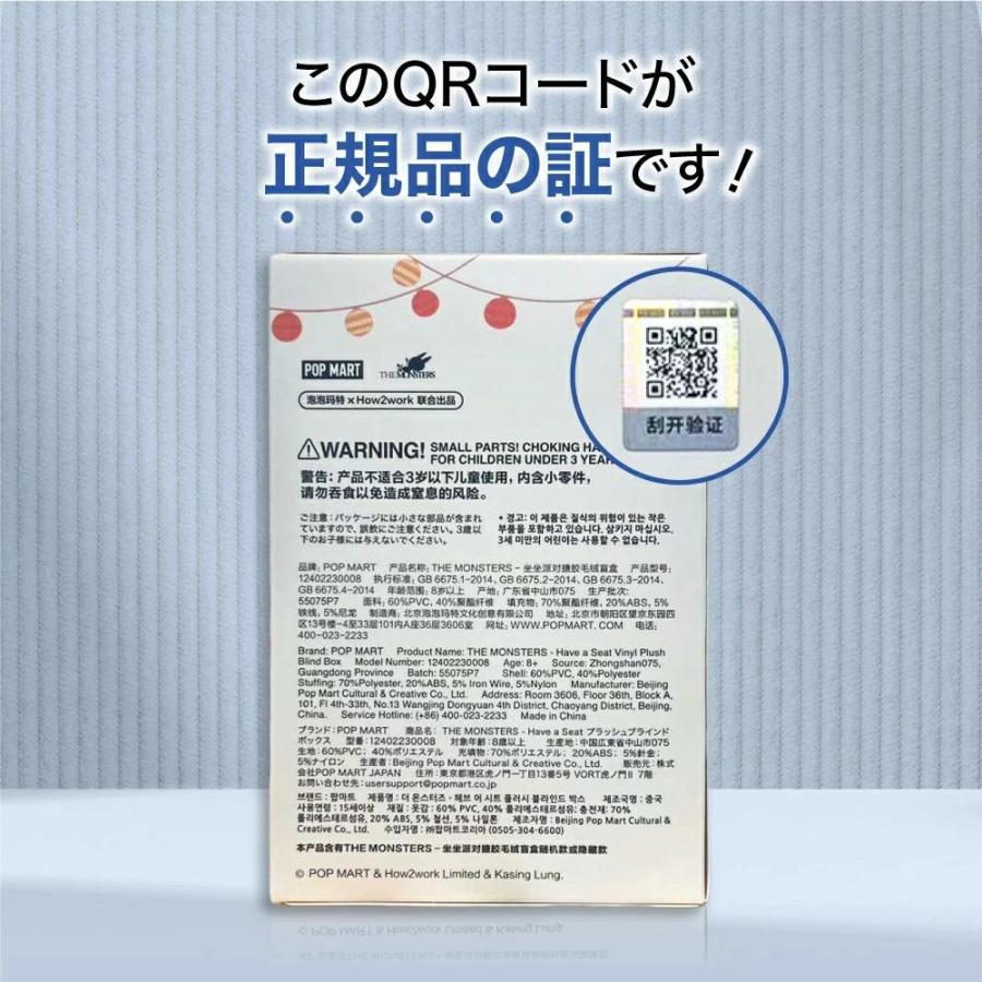 POP MART（ポップマート） 【正規品保証・即日発送】POP MART ラブブ