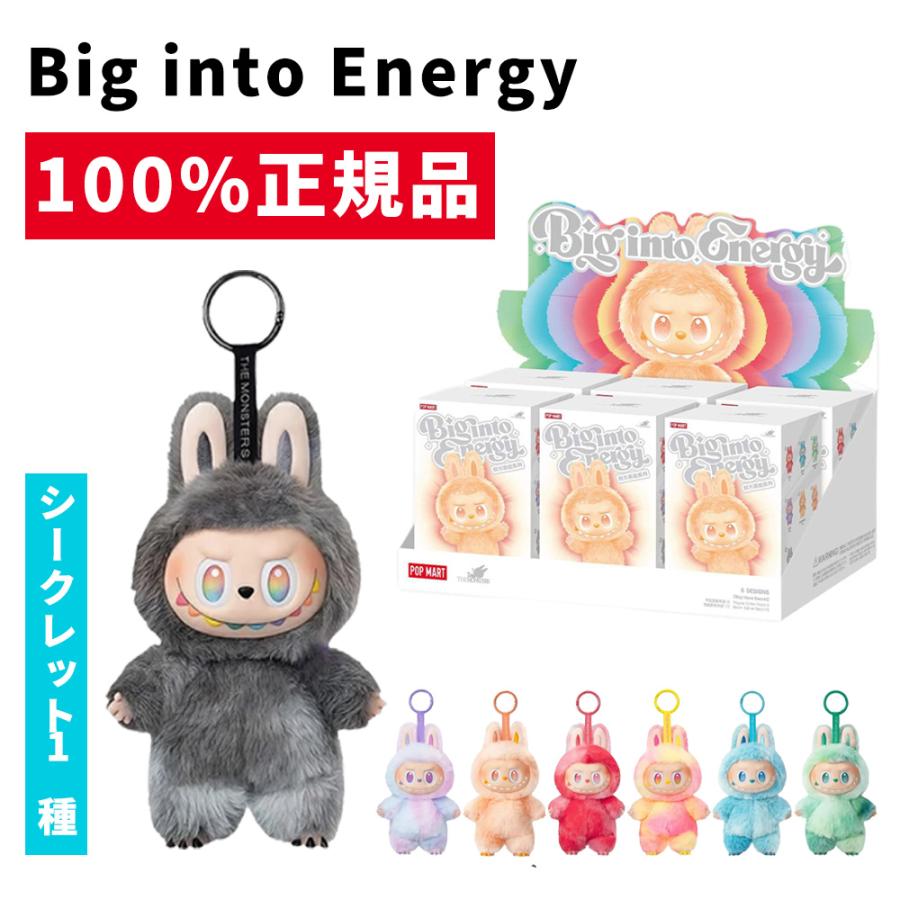 正規品 ラブブ シークレット POP MART 【数量限定・正規品】 ラブブ ぬいぐるみ 正規品 labubu