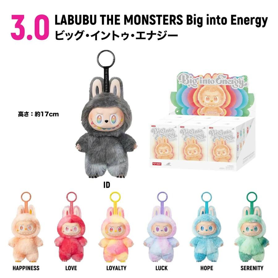 POP MART 【数量限定・正規品】 ラブブ ぬいぐるみ 正規品 labubu
