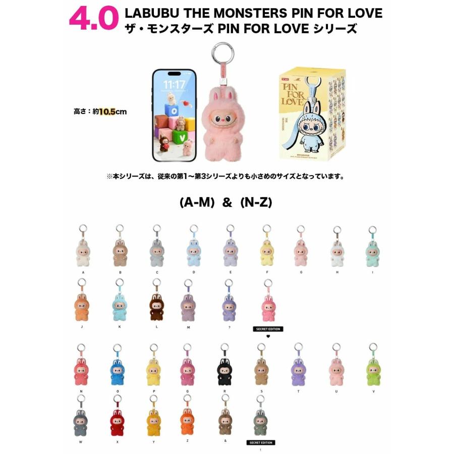 POP MART 【限定LABUBU・未開封・正規ルート】POP ラブブ 本体