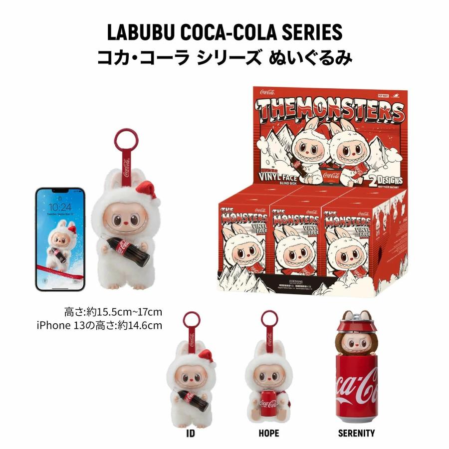 POP MART（ポップマート） 【かわいいLABUBU・限定コレクション登場