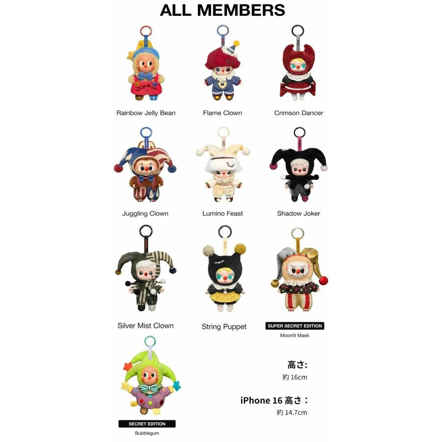 POP MART 【かわいいLABUBU・限定コレクション登場！】labubu ラブブ