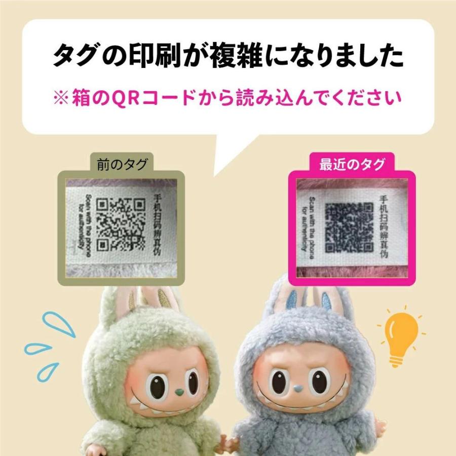 ラブブ LABUBU POPMART マカロン ぬいぐるみキーホルダー ラブブ LABUBU POPMART マカロン ぬいぐるみキーホルダー