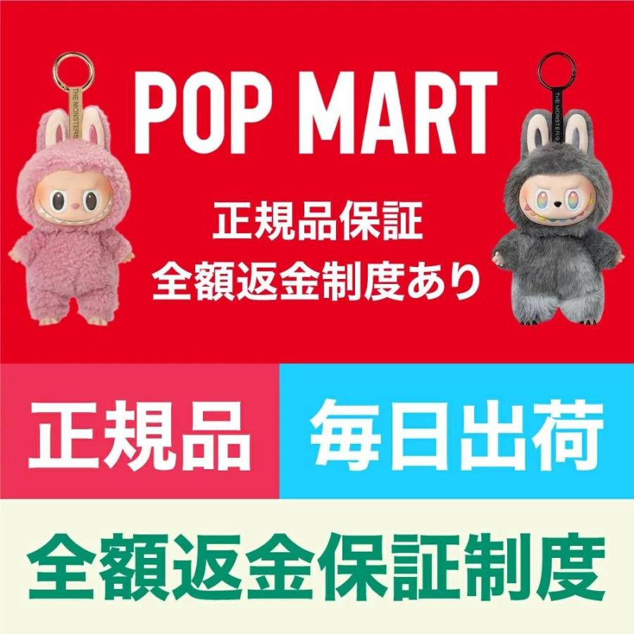 POP MART 【かわいいLABUBU・限定コレクション登場！】labubu ラブブ