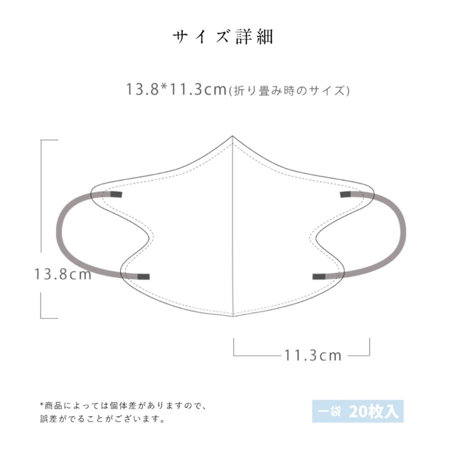 新【CICIBELLA防御強化秋冬専用3Dマスク】 マスク ライラックアッシュマスク不織布 冷感マスク 血色　立体マスク バイカラー 立体マスク シシベラ｜chiisaimise｜14