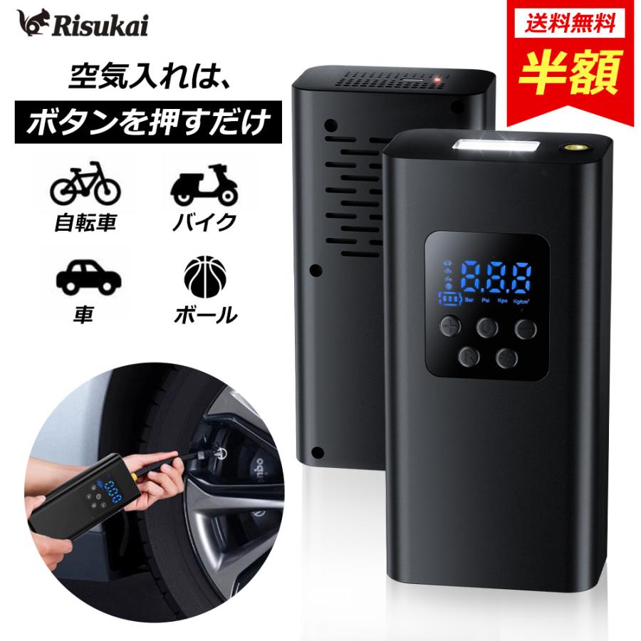 電動エアポンプ 150PSI 12V ワイヤレス車のインフレータコンプレッサー