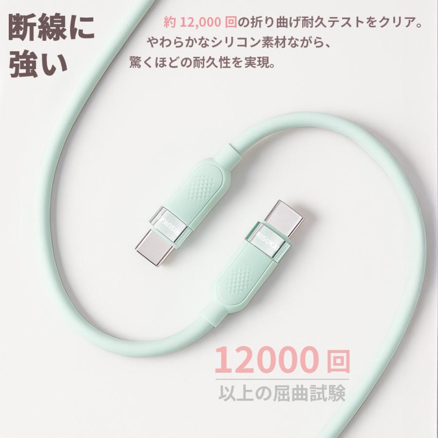 摩耗しにくく、見た目も長持ち!☆iPhone 17 充電 コード タイプC