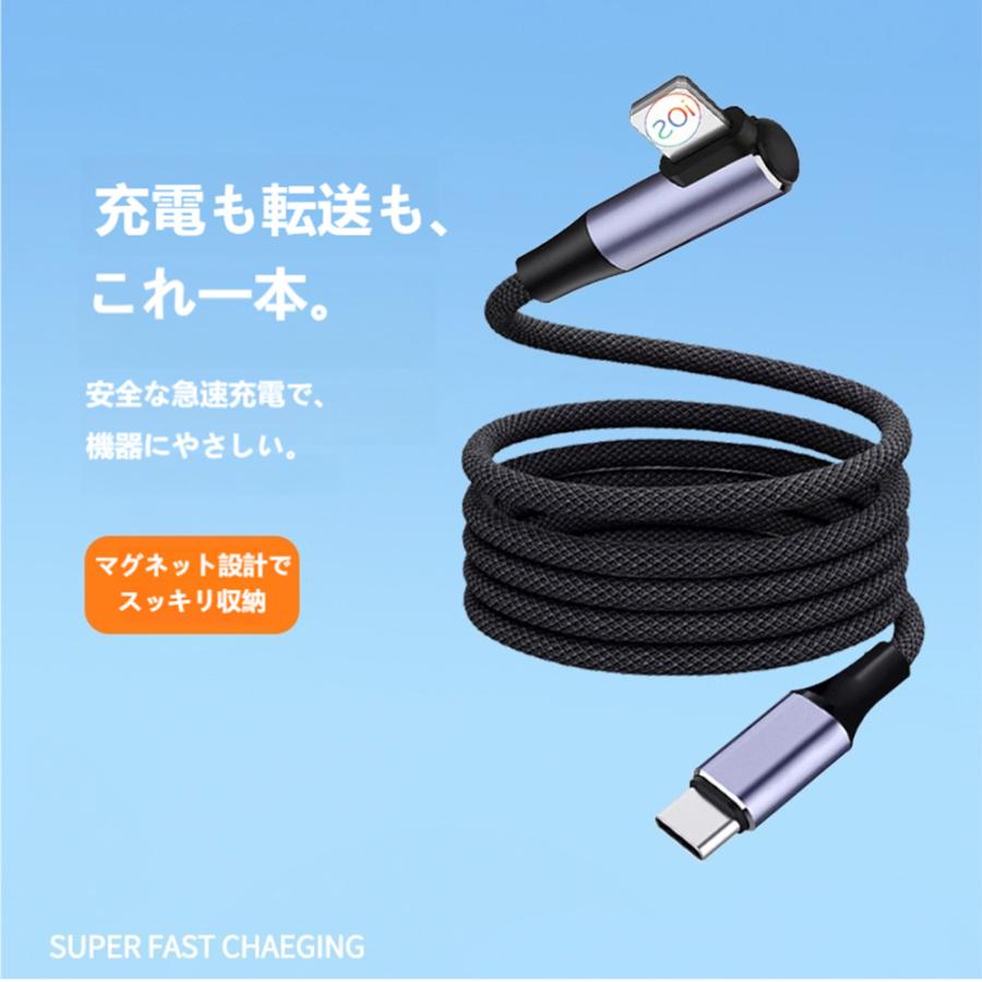 マグネット式ケーブル】 iPhone16e 充電 ケーブル iPhone17e 磁気吸着