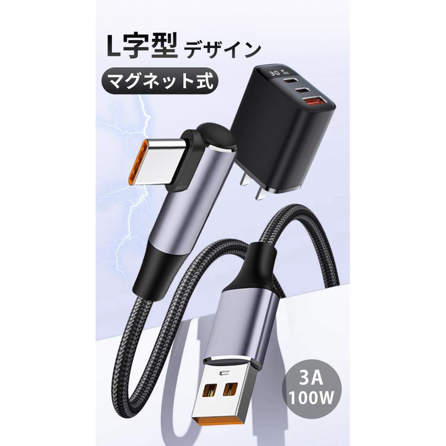 マグネット式ケーブル】 iPhone16e 充電 ケーブル iPhone17e 磁気吸着