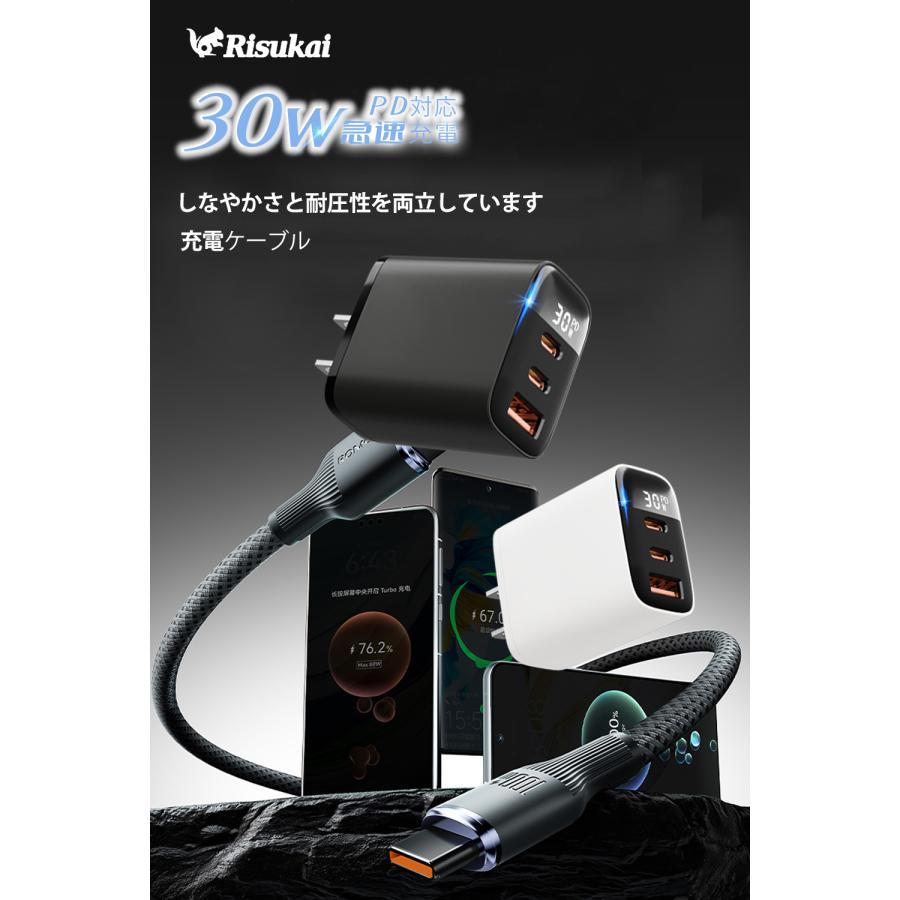 驚異の耐久性！】iPhone 充電 ケーブル ライトニングケーブル USB Type