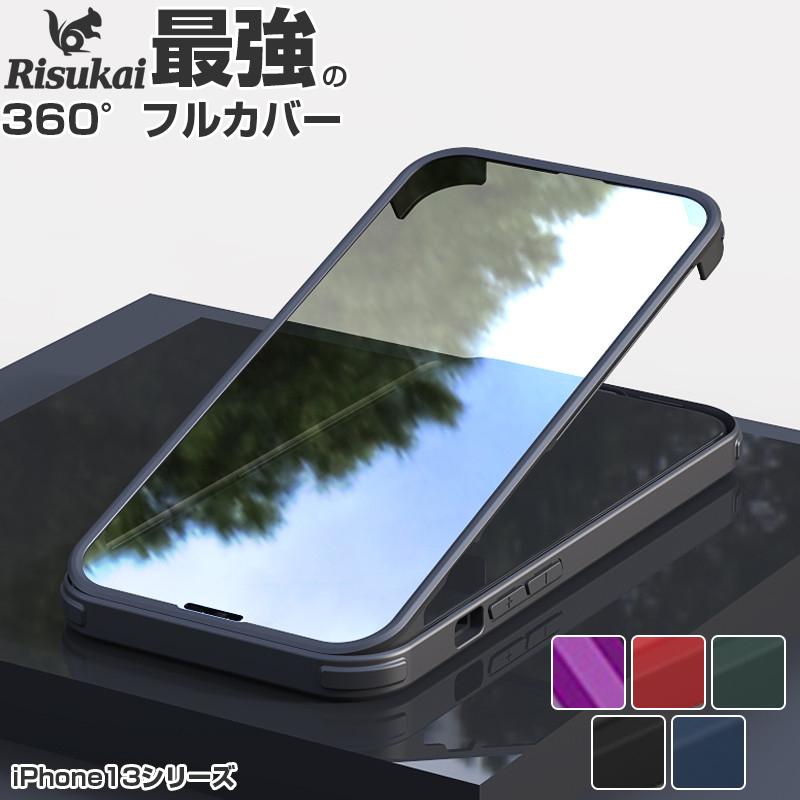 最強の360度フルカバー】iPhone14 Pro ケース iPhone14 ケース 14Plus 14ProMax iPhoneSE3ケース iPhone13 ケース iphone12/13 pro /12 mini 13promax :t351-:小さい店 - 通販 - Yahoo!ショッピング 最強の360度フルカバー】iPhone14 Pro ケース iPhone14 ケース 14Plus 14ProMax iPhoneSE3ケース iPhone13 ケース iphone12/13 pro /12 mini 13promax :t351-:小さい店 - 通販 - Yahoo!ショッピング