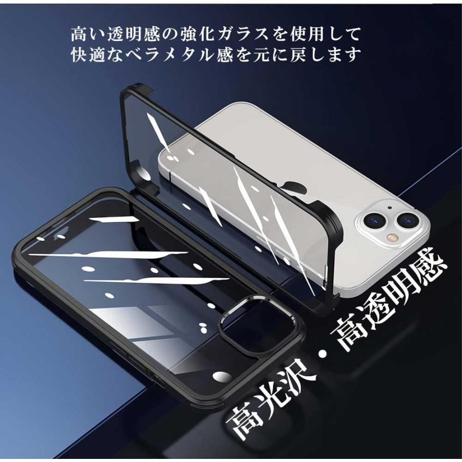 【4つの角でしっかり着装】iPhone15熱吸収ケース iPhone14 Pro ケース iPhone14 ケース iPhone13/12/11ケース iphone7/8/se   クリア iphone 両面 スマホケー｜chiisaimise｜12