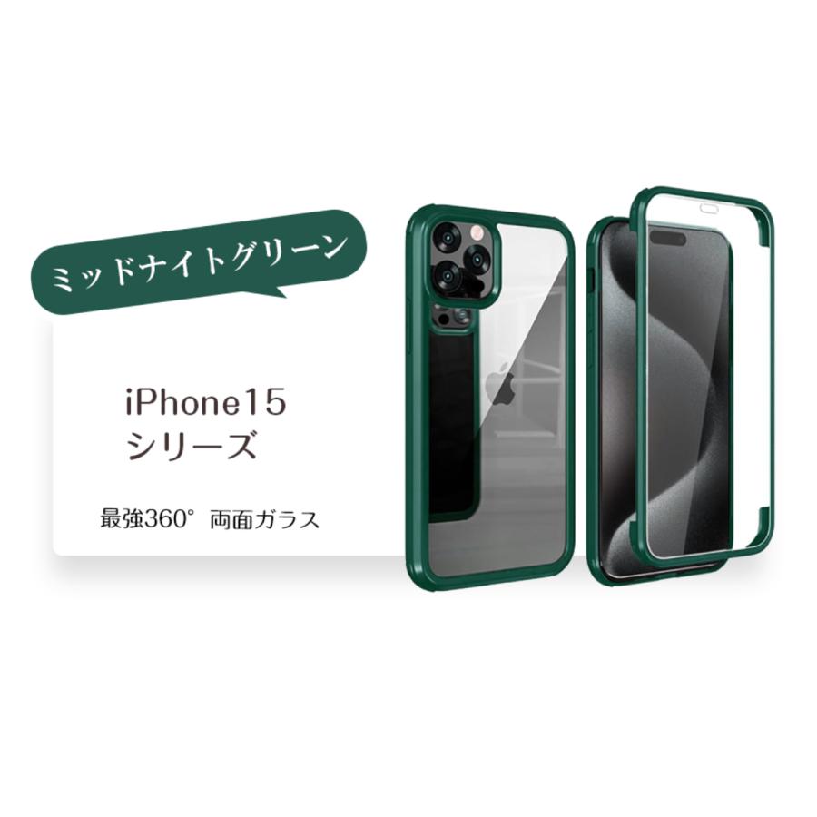 ☆iPhone17【高い透明度360度フルカバー&熱吸収】両面 iphone16/16pro