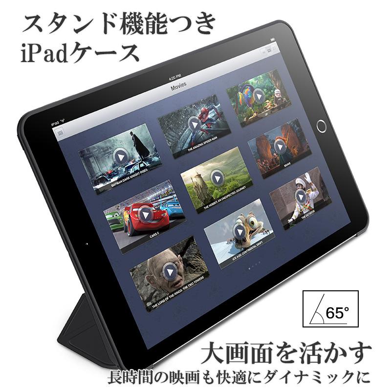 iPad ケース iPad 10.2インチ 第7世代 iPad ケース iPad 2018/2017 ケース 耐衝撃 iPad 9.7 iPad pro 10．5 ケース iPad mini4 ケース iPadPro9.7 iPad air ケー｜chiisaimise｜02