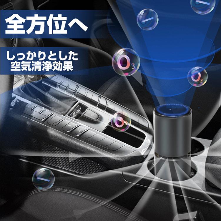 空気清浄機 マイナスイオン発生器 車 オゾン 発生器 カー用品 車用 車載空気清浄機 コンパクト 小型 エアクリーナ プラズマクラスター 自動オフ機能 花粉対策 T591 小さい店 通販 Yahoo ショッピング