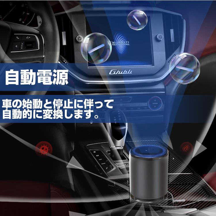 空気清浄機 マイナスイオン発生器 車 オゾン 発生器 カー用品 車用 車載空気清浄機 コンパクト 小型 エアクリーナ プラズマクラスター 自動オフ機能 花粉対策 T591 小さい店 通販 Yahoo ショッピング