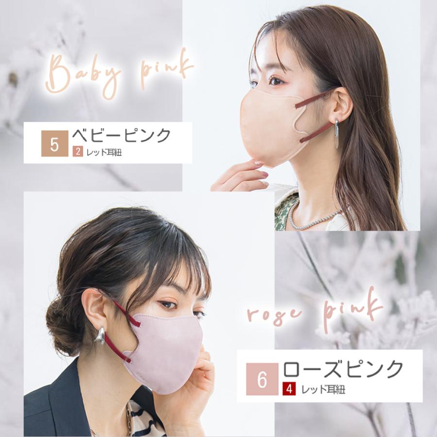 ☆呼吸するたび心地いい!☆＼夜まで快適キープ／ふつう サイズ マスク