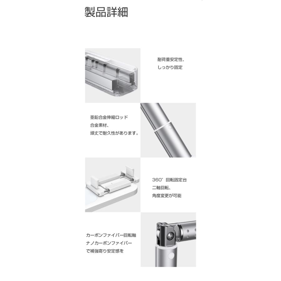 スマホスタンド おしゃれ 折りたたみ アーム LED スマホ 真俯瞰撮影 3色モード付き スマホホルダー 撮影照明用ライト 卓上ライト 高輝度LED 調光 :t668-:小さい店 - 通販 - Yahoo!ショッピング スマホスタンド おしゃれ 折りたたみ アーム LED スマホ 真俯瞰撮影 3色モード付き スマホホルダー 撮影照明用ライト 卓上ライト 高輝度LED 調光 :t668-:小さい店 - 通販 - Yahoo!ショッピング