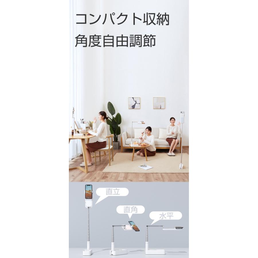 スマホスタンド おしゃれ 折りたたみ アーム LED スマホ 真俯瞰撮影 3色モード付き スマホホルダー 撮影照明用ライト 卓上ライト 高輝度LED 調光 :t668-:小さい店 - 通販 - Yahoo!ショッピング スマホスタンド おしゃれ 折りたたみ アーム LED スマホ 真俯瞰撮影 3色モード付き スマホホルダー 撮影照明用ライト 卓上ライト 高輝度LED 調光 :t668-:小さい店 - 通販 - Yahoo!ショッピング