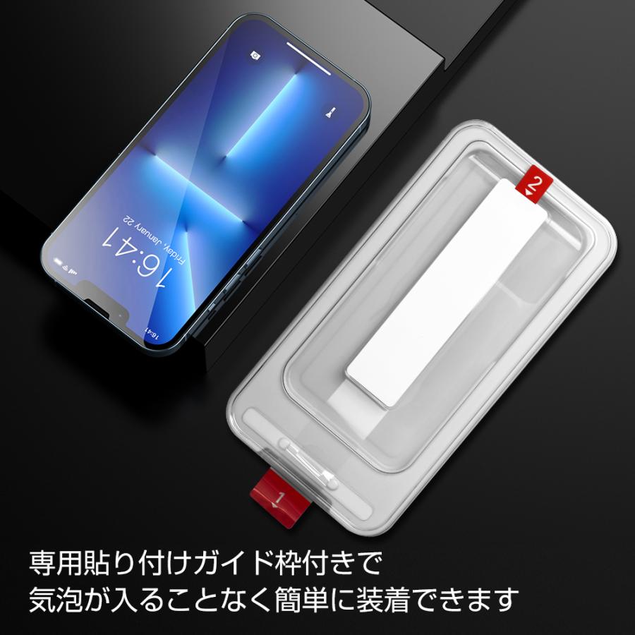 Iphone13 スマホ ドラゴントレイル 強化ガラスフィルム 貼付キット付き Iphone12 Iphone13 Pro ガラス 保護iphone12 Pro Max 抗菌 高感度 フィルム Ag 高品質 T727 小さい店 通販 Yahoo ショッピング