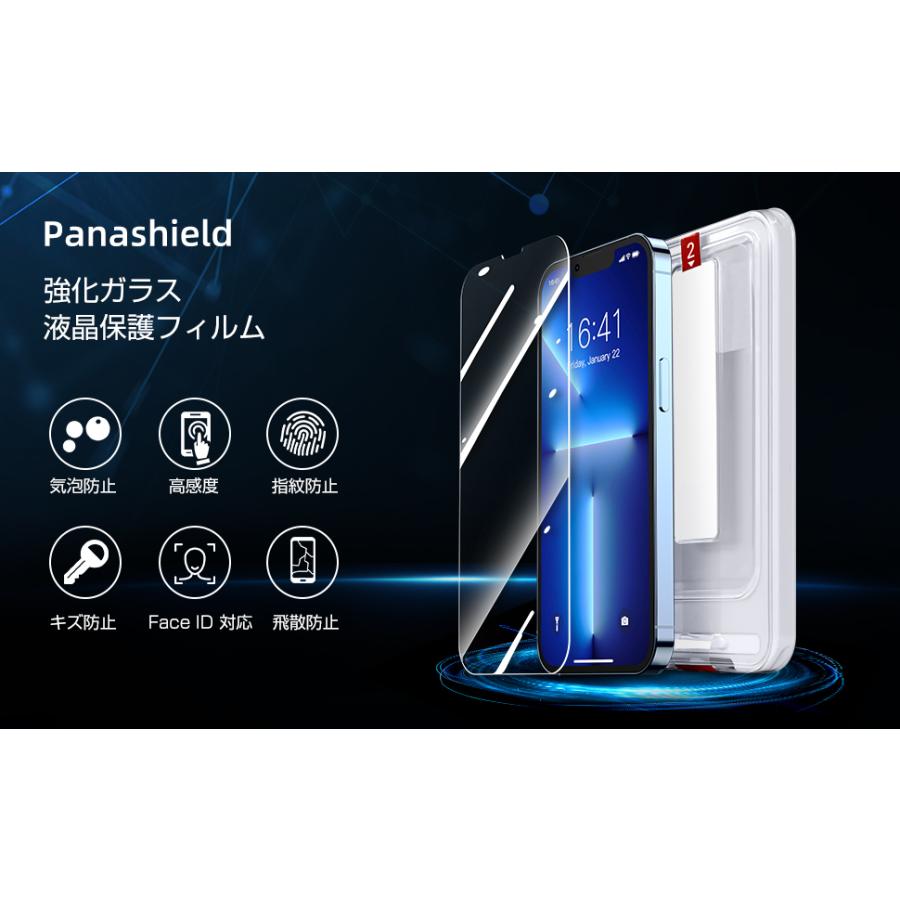 Iphone13 スマホ ドラゴントレイル 強化ガラスフィルム 貼付キット付き Iphone12 Iphone13 Pro ガラス 保護iphone12 Pro Max 抗菌 高感度 フィルム Ag 高品質 T727 小さい店 通販 Yahoo ショッピング