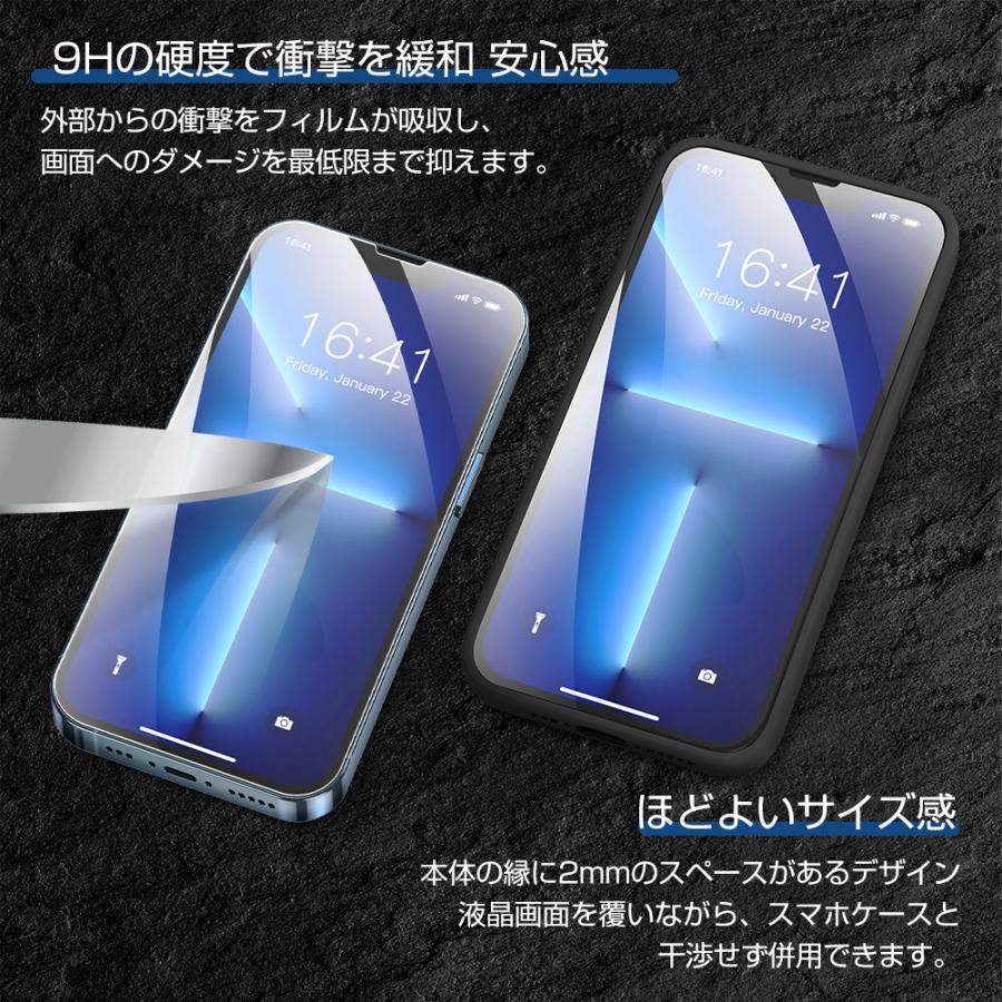 Iphone13 スマホ ドラゴントレイル 強化ガラスフィルム 貼付キット付き Iphone12 Iphone13 Pro ガラス 保護iphone12 Pro Max 抗菌 高感度 フィルム Ag 高品質 T727 小さい店 通販 Yahoo ショッピング